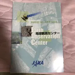 Item thumbnail for item 0ae1afe6-57ca-49d5-97e5-4f4ac2b222d2