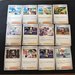 まとめ売り】ポケカ トレーナーズ 12枚セット - メルカリ