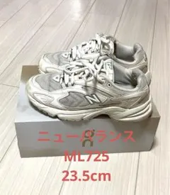 ニューバランス　レディース　スニーカー　ML725 23.5cm