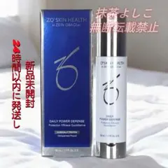 週末セール！新品未開封♡デイリーPD 50ml ゼオスキンヘルス レチノール 週末セール！新品未開封♡デイリーPD 50ml ゼオスキンヘルス