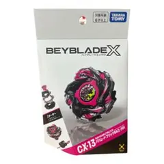 全新未使用 戰鬥陀螺 X CX-13 寶龍 閃電 BK1-50I