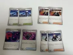 ポケモンカードゲーム　ロケット団の栄光　グッズ　サポート　スタジアム　エネルギー