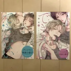 Item thumbnail for item ff261a52-e384-4630-8a57-a421e5750df5