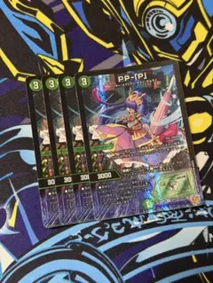 2026年最新】PPPプリンセスの人気アイテム - メルカリ