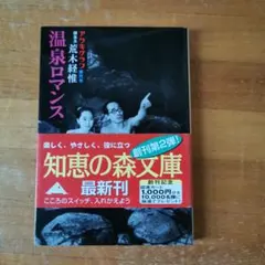 Item thumbnail for item 85597aa8-ad65-4ad7-95be-40549d0167d2