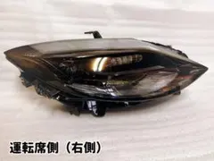 【新車外し】 フェアレディZ｜純正ヘッドライト｜RZ34｜日産 NISSANのサムネイル