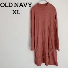 早いもの勝ち❣️OLD NAVYオールドネイビー【XL】 リブ編み長袖ワンピース