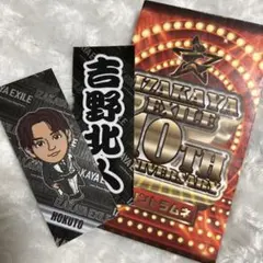 吉野北人　千社札