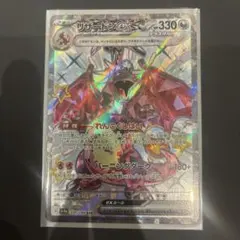 2026年最新】シャイニートレジャーex boxの人気アイテム - メルカリ