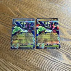 【新品2枚セット】メガジガルデ　ex 046/080 RR