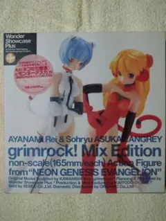 新世紀エヴァンゲリオン grimrock! Mix Edition フィギュア