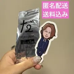 だいにぐるーぷ　グッズ　セット　非売品あり 2026年最新】だいにぐるーぷの人気アイテム - メルカリ