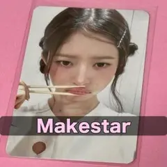 IVE SECRET 予約 購入 特典 トレカ レイ ラキドロ Makestar