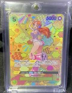最終値下げ【極美品】ナミ SR SP ワンピースカード 新たなる皇帝 角スレなし Amazon.co.jp: ワンピースカードゲーム OP09-050 ナミ R (レア
