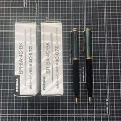 【ペリカンPelikan】希少廃番スーベレーンK300 D300 緑縞2本セットのサムネイル