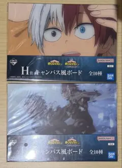 一番くじ 僕のヒーローアカデミア -紡がれる想い- キャンバス風ボード 轟焦凍