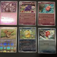 ポケキュンコレクション ジラーチ ソーナンス ペロリーム | Mercari