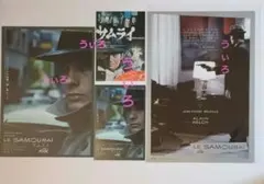 エレファントカシマシ B2 リリックポスター 悲しみの果て - メルカリ