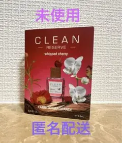 新品未使用 CLEAN クリーン リザーブ ホイップドチェリー サンプル
