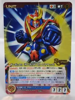 2025年最新】クルセイド スリーブの人気アイテム - メルカリ