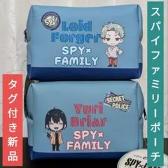 スパイファミリー デフォルメ スクエアポーチ ロイド ユーリ まとめ売り
