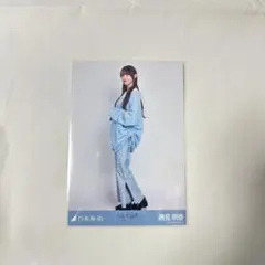 乃木坂46久保史緒里卒業コンサート生写真 襟付きコーデ 田村真佑