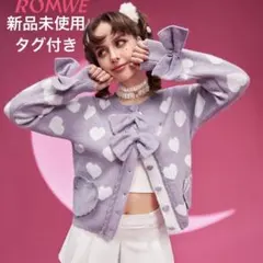 新品未使用タグ付き）パープル　ハート柄リボン付き長袖ニットカーディガン