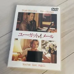 ユー・ガット・メール DVD