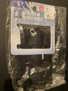 【値下げ】PEARL IZUMI アームカバー W401 女性用　Mサイズのサムネイル