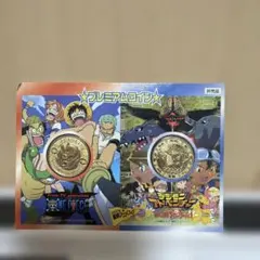 ワンピース・デジモン プレミアムコインセット レア 非売品 2000年