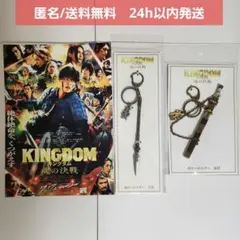 新品・未開封】映画「キングダム大将軍の帰還」 摎（きょう）の仮面兜