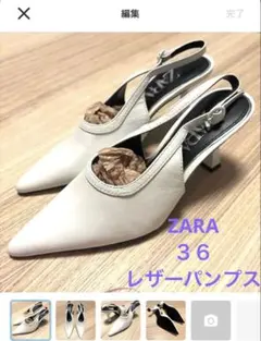 【限定】新品未使用　ZARA レザーパンプス　36