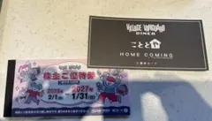 Item thumbnail for item d1e758e7-b226-4dd2-afec-39078ad0cedc