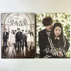 【美品】韓国ドラマ 相続者たち OST Part1＋Part2 CD セットのサムネイル