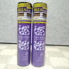 新品 ユチャ YUCHAG カラーシャンプー パープル ２本セット 日本製