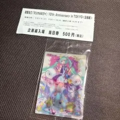 レンチキュラーカード　5種　初音ミク　マジカルミライ10th レンチキュラーカード 5種 初音ミク マジカルミライ10th 初音