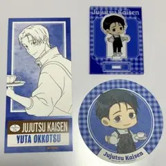 呪術廻戦 コラボカフェ　アクリルスタンド コースター　特典チケット　乙骨憂太