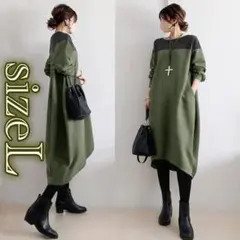 1399ドッキングワンピース カーキ 長袖ワンピース バイカラー ゆったり体型