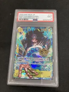 PSA9 バーソロミュー・くま 3周年記念 ワンピースカード - メルカリ
