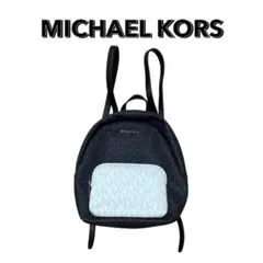 レディース　MICHAEL KORS マイケルコース　リュック　カバン　黒　白