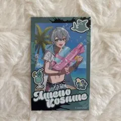 シクフォニ　雨乃こさめ　第2弾　チェキ