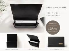 RYLCARD 名刺入れ ブラック レザー
