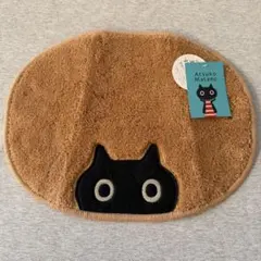 아츠코 마타노 아츠코 마타노 아츠코 액센트 매트