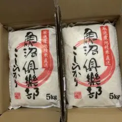 福岡県産 夢つくし（5kg×4袋）20kg 白米 真空パック 【超メルカリ市