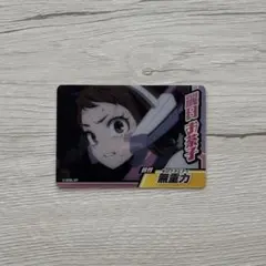 僕のヒーローアカデミア　麗日お茶子　コレクターズカード