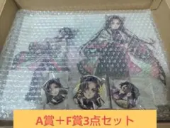 鬼滅の刃C106WEBSHOPくじ「しのぶとカナエ」A賞ビッグアクリルスタンド