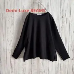 demi-luxe beams シャツ