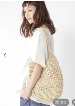 【期間限定！再値下げ】スタディオクリップ MIXクロシェバック