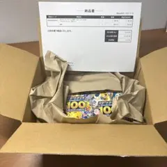 ポケモンカードゲーム mega スタートデッキ100 2個セット