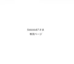 Hakka カラフルロンパースのサムネイル
